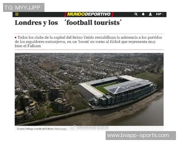 英超伦敦球队引领全球旅游热潮助力当地经济发展