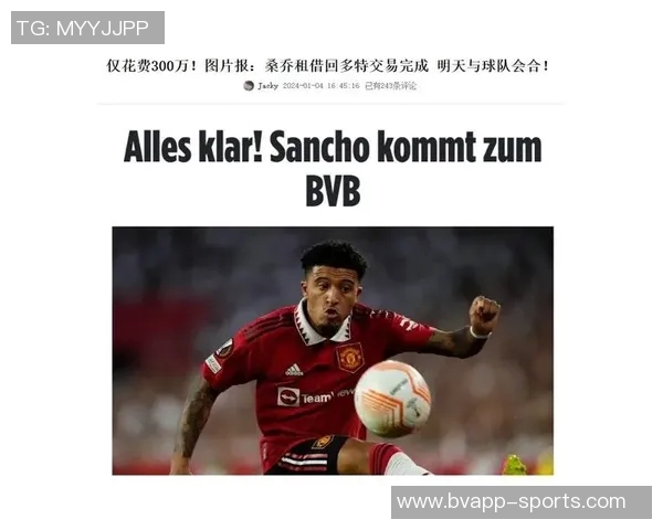 鲁尼称赞桑乔替补表现出色有效撕扯切尔西防线展现实力