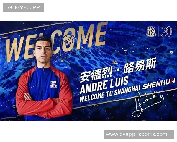 勒沃库森与马赛争夺里奥阿维前锋安德烈路易斯的转会机会